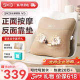 SKG 腰部按摩器V5腰靠靠垫车载护腰颈椎肩颈腿背部按摩仪热敷一博同款生日520礼物送男女朋友老婆实用 卡其色-限定礼盒