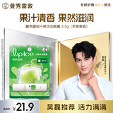 曼秀雷敦润唇膏SPF15防晒男女补水保湿滋润去死皮什果冰苹果果香3.5g