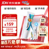 倍舒痕官方进口Dermatix舒痕硅凝胶祛疤膏淡化增生瘢痕儿童款7g