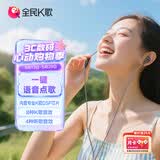 全民K歌腾讯音乐联合定制电脑声卡线控K歌耳机麦克风音箱自带打分直播唱歌录音录歌KPods Air黑色