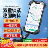 BZBC电动车手机支架骑行手机支架自行车导航支架山地车电瓶车摩托车外卖快递导航装备通用稳固防震
