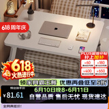 木双福床上小桌子电脑桌书桌升降折叠桌卧室办公简易学习桌写字桌工作台