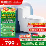 东鹏（DONGPENG）官方马桶无棱内壁坐便器大冲力漩涡虹吸式轻音节水防臭普通马桶 【W633105】360°漩涡劲冲 300/400mm【非标定制250/350请联系客服】