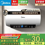 美的（Midea）补贴25%电热水器家用50升/60升/80升储水式 一级能效速热出水断电 50升机械速热+双防电墙丨2-3人