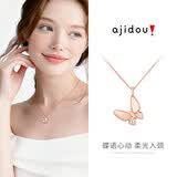阿吉豆项链女款贝壳蝴蝶项链小众时尚吊坠玫瑰金锁骨链颈链
