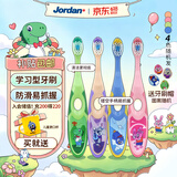 Jordan婴幼儿童乳牙刷软毛3-5-6岁以下4支颜色随机