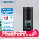 象印（ZO JIRUSHI） 保温杯304不锈钢真空保温保冷杯带滤网泡茶水杯子 JTE34-BA黑色 340ml