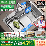 JOMOW水槽5.0加厚厨房大单槽一体盆304不锈钢洗碗池多功能洗菜盆 A套餐68*45【空槽下水无配件】