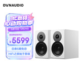 丹拿（DYNAUDIO）新意境系列 Emit 10 HiFi无源书架音响发烧音箱 木质 2.0声道 哑光白 一对