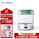 科沃斯【保价618】地宝mini扫地机器人扫拖一体自动清洗抹布全自动智能家用水箱版高性价比入门首选