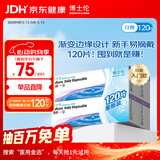 博士伦 清朗一日 透明隐形眼镜 日抛 120片装(30片装*4) 350度 大包装量贩装