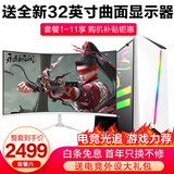 英特尔十八核主机RTX5060独显直播吃鸡游戏电脑办公整机DIY组装二手台式机全套 六：英特尔十六核+756G+RTX3060 全套 99新