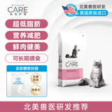 Diamond Care钻石护理健美控体成猫粮2.72kg+关节肠胃护理猫罐156g*4罐