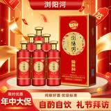 浏阳河翰林洞M99 浓香型白酒 52度 500ml*6瓶 卡盒整箱礼盒送礼端午礼品