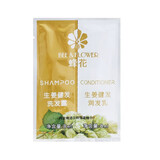 蜂花（BEE&FLOWER）无硅油生姜啤酒花洗发露膏生姜健发去油8ml/片 27年11月