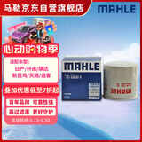 马勒（MAHLE）机油滤芯机滤QZJD3(轩逸/逍客/天籁/奇骏/骐达/蓝鸟/骊威/阳光)