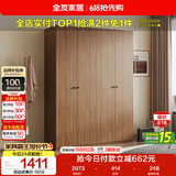全友家居 成品衣柜新中式卧室家具家用衣橱衣服储物收纳柜简约挂衣柜