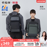 卡拉羊气囊减负电脑包商务大容量17.3英寸双肩包男女背包5215黑色