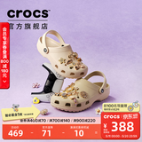 卡骆驰（CROCS）檀健次同款经典洞洞鞋轻便百搭女沙滩鞋包头拖鞋男鞋|10001 骨白色-2Y2(含智必星) 39 (240mm)