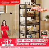 溢彩年华 厨房置物架小推车落地多层蔬菜架家用菜篮子收纳架储物架1061BK