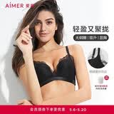 爱慕无钢圈聚拢母亲节礼物性感蕾丝文胸AM171791黑色A70