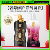 蒂花之秀精油奢养洗沐套装（沐浴乳800g +洗发乳700g）玫瑰香氛