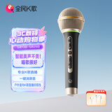 全民K歌蓝牙无线麦克风手机直播专用声卡收音话筒家用K歌录音设备KMIC黑鎏金色