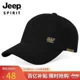JEEP帽子男士棒球帽百搭四季潮流百搭鸭舌帽防晒遮阳帽男女式太阳帽子