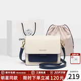 蔻一（Cnoles）包包女包轻奢侈女士斜挎包高级感单肩包纪念日走心生日礼物送女友 2026时尚撞色单肩斜挎包
