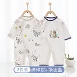 欢喜小熊婴儿连体衣2件装春季薄款纯棉长袖轻薄空调服男女宝宝爬服哈衣
