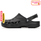 卡骆驰（CROCS）洞洞鞋贝雅女鞋夏季新款凉鞋拖鞋情侣凉拖鞋沙滩鞋男士 10126-001/黑色（建议拍小一码） 41-42 (260mm) M8W10