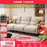 全友家居现代简约布艺沙发客厅家用实木框架直排式一字高级感沙发新款