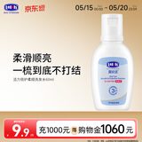 露安适（Lelch）活力倍护柔顺洗发水60ml 3-6-12-15岁 柔顺温和 天然植物精粹