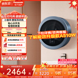 松下（Panasonic）【价保618】壁挂洗衣机 滚筒单洗 3KG 小型母婴迷你内衣洗衣机 防跌落 除螨除菌 XQG30-A500L