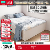 林氏家居榻榻米床衣柜一体卧室小户型省空间储物床带隔断JJ1A