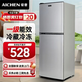 爱妻（AICHEN）小冰箱迷你小型家用冷藏冷冻两用宿舍出租房用双门办公室电冰箱节能省电 【一级能效】122L银色【三天约一度电】
