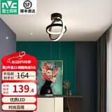 雷士（NVC）过道灯led玄关灯 北欧创意时尚水晶卧室餐厅灯过道走廊衣帽间门厅 双月黑-简约双环圆形-10瓦LED