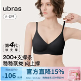 ubras母亲节礼物【虞书欣同款】夹心软支撑小胸聚拢无痕内衣女文胸罩 黑色 M  75A/75B