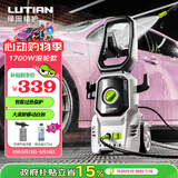 绿田（LUTIAN）高压洗车机家用220v水泵清洗机便携水枪洗车神器庭院IPX5 卫士D4C