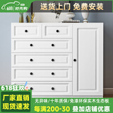 皇翔（HUANGXIANG） 五斗柜实木储物柜卧室简约现代五斗橱收纳柜子客厅柜 六斗加门（长110cm*高103cm）