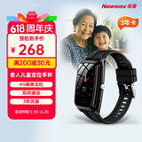 纽曼（Newsmy）定位手环gps定位器 老人儿童学生手表 防走丢失追踪双向通话