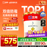 立邦乳胶漆京雅居墙漆乳胶漆油漆白漆防霉抗甲醛净味五合一18L/约25kg