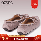 OZZEG澳洲豆豆鞋女春夏季真皮透气休闲单鞋平底防滑孕妇鞋软底一脚蹬懒 暮粉色（升级版） 36