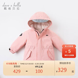 戴维贝拉（DAVE＆BELLA）儿童羽绒服冬装男童女童加厚外套宝宝红色年服童装