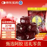 胶城 阿胶枣400g独立包装无核水晶枣休闲零食节日送女友父母长辈礼品