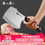 张小泉古韵·匠作斧型斩骨专用刀专业斩大骨牛骨刀斩骨刀D100221