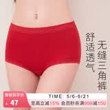 华歌尔女士内裤女棉质抗菌舒适透气中高腰少女三角裤短裤日本同款WP5412 WP54C4枣红色 1条 M （160/90）