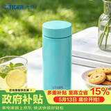 虎牌（TIGER）保温保冷杯便携不锈钢男女真空水杯子MMZ-A35C-GL叶瓣绿350ml