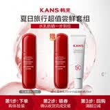 韩束红蛮腰多肽胶原弹嫩柔肤水20ml保湿抗皱化妆水湿敷旅行装小样