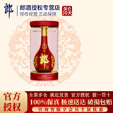 郎酒酒红花郎十五（15）陈酿53度酱香型白酒过节送礼喜酒高端商务酒 53度 500mL 1瓶